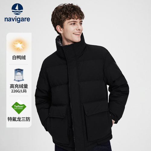 Navigare三防厚款羽绒服外套男
