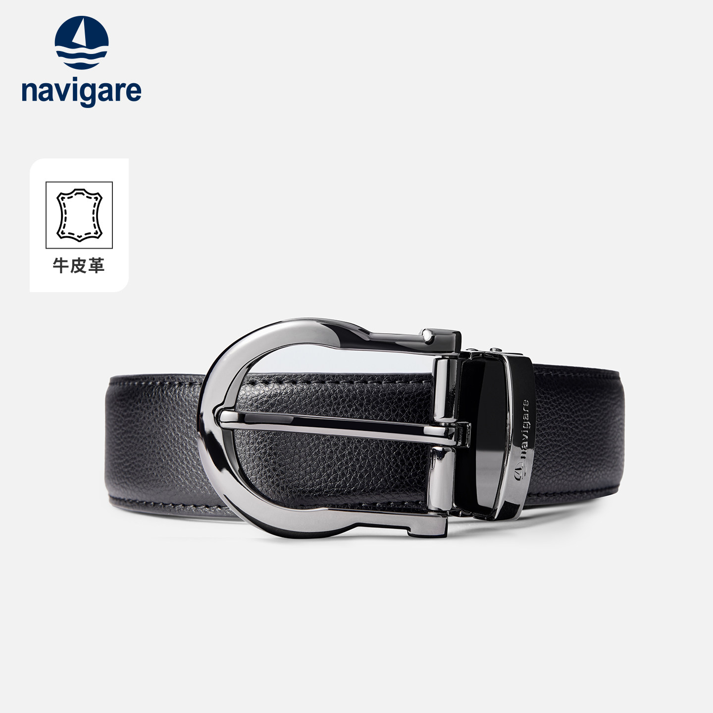 Navigare小帆船高档真皮皮带男休闲合金针扣牛皮腰带高品质裤