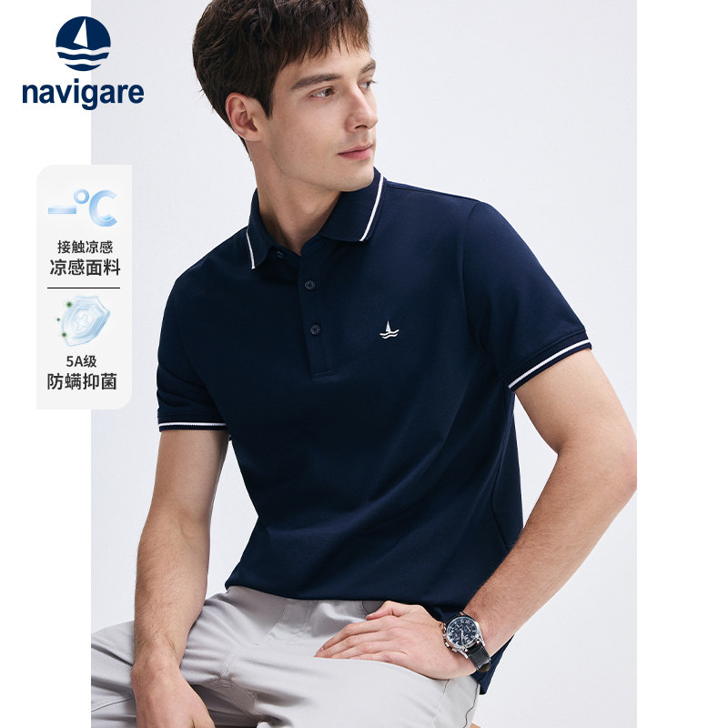 [凉感]Navigare小帆船休闲短袖Polo衫男2026春夏翻