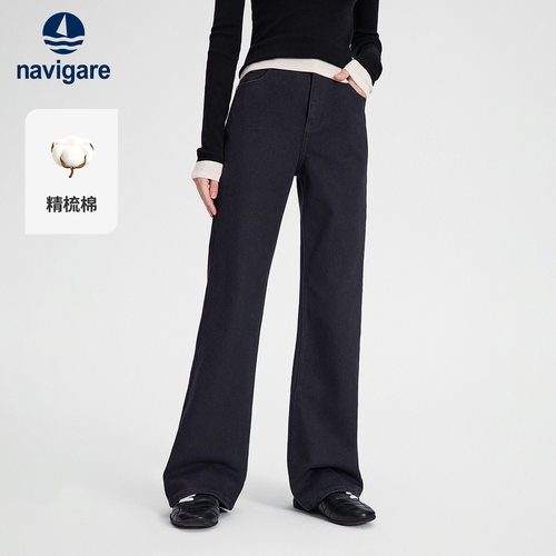 Navigare高腰复古牛仔喇叭裤