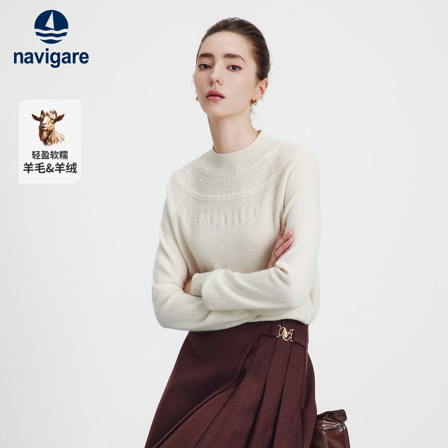 [羊毛]Navigare意大利小帆船休闲费尔岛毛衣女新款白色打底