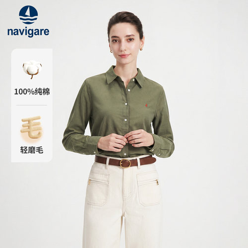 Navigare纯棉磨毛翻领长衬衫