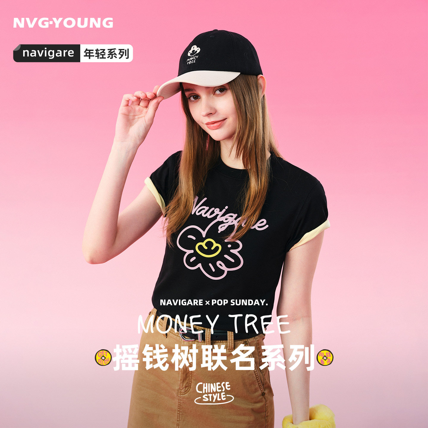 [POPSUNDAY摇钱树联名]Navigare小帆船黑色时尚短