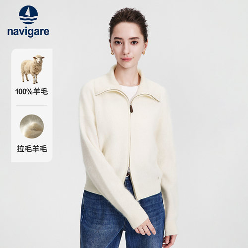Navigare纯羊毛翻领针织开衫