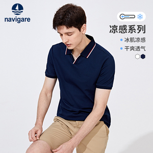 [冰丝]Navigare意大利小帆船夏季翻领polo衫男短袖休闲藏青色T恤
