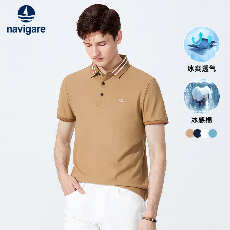 navigare意大利小帆船卡其色短袖保罗polo衫男夏季休闲t恤上衣