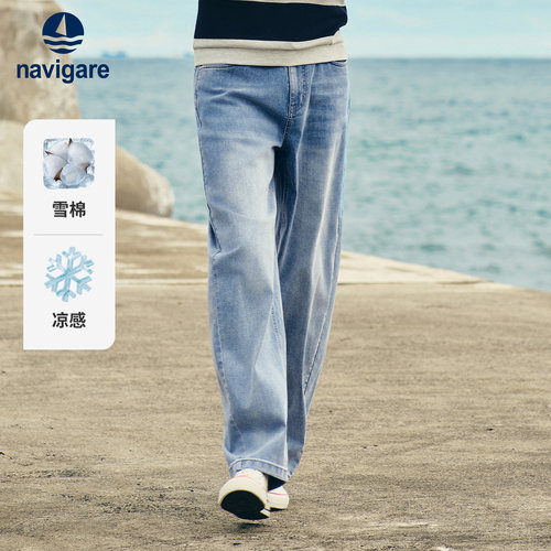 Navigare凉感轻薄牛仔弯刀裤