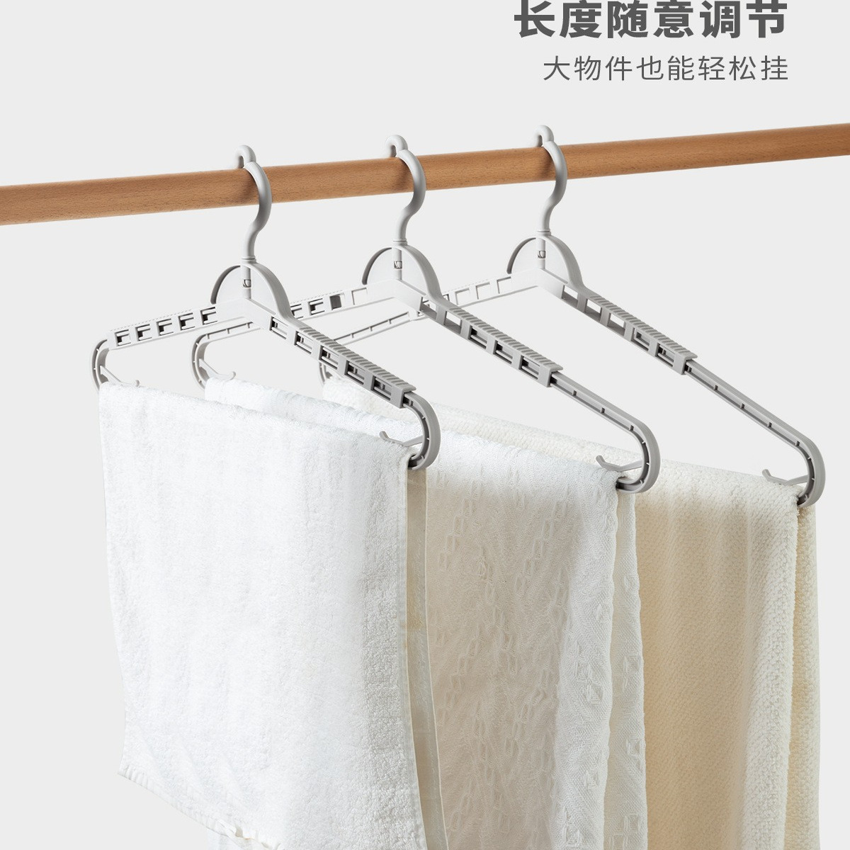 顺艺批发宿舍床单浴巾大衣架加长