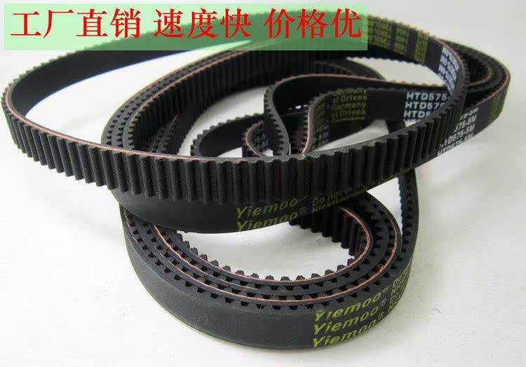 5M880同步带 HTD5M880齿型带880-5M橡胶传动带176齿皮带