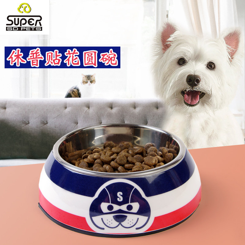 休普新品狗碗耐用不锈钢狗粮碗卡通泰迪比熊可爱猫碗喝水碗狗盆