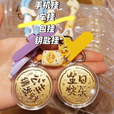 新款黄金999公主请发财金片钥匙扣手机挂件送朋友亲戚礼物