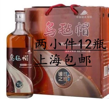 乌毡帽黄酒浦江之缘清爽型半干