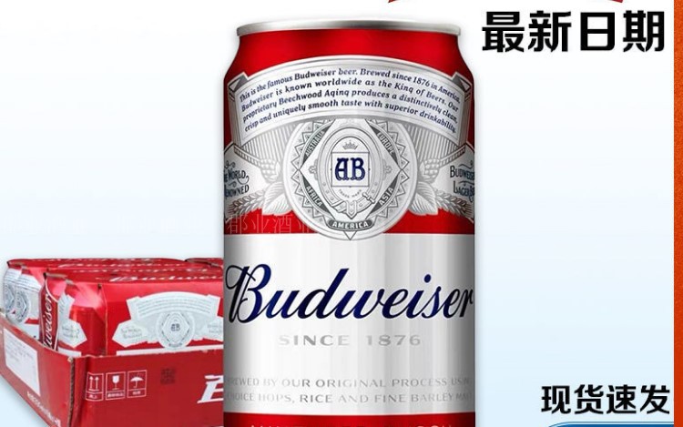 Budweiser/百威啤酒小麦醇正拉罐330ml*24听整箱礼盒装套装罐装