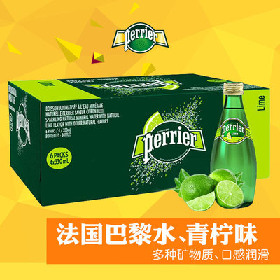 Perrier饮料气泡水玻璃瓶巴黎水