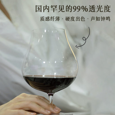 醉鹅娘 云顶床头红酒杯葡萄酒杯无铅水晶玻璃纯手工870ml礼盒装