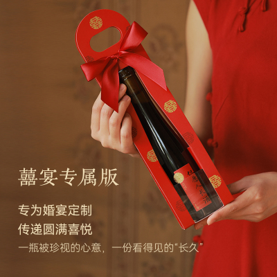 醉鹅娘但愿人长酒187ml伴手礼酒