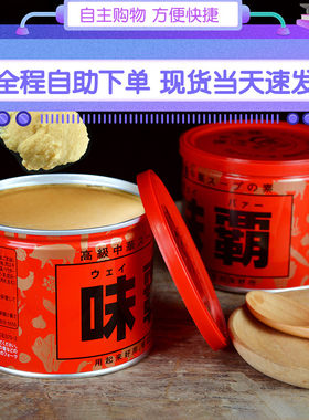 现货日本进口创味老字号中华高汤料味霸鸡精味精鲜美火锅调味料