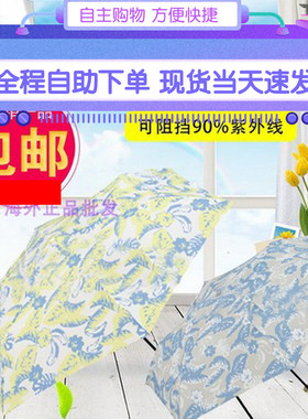 上海现货日本原装wpc超轻防晒晴雨伞铅笔遮阳伞99%遮光遮热太阳伞