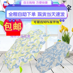 上海现货日本原装wpc超轻防晒晴雨伞铅笔遮阳伞99%遮光遮热太阳伞