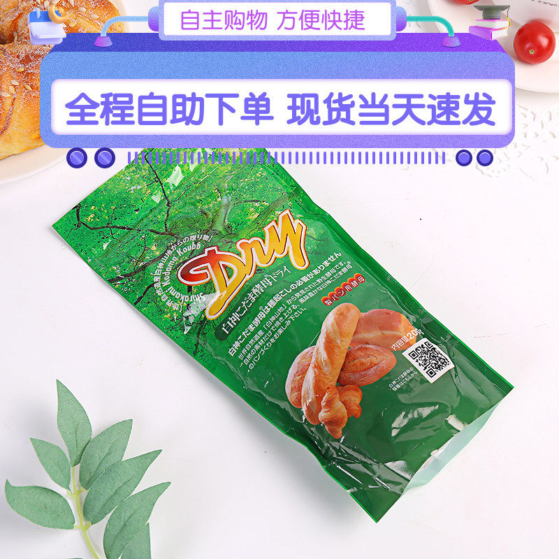 上海现货日本原装秋田白神天然面包酵母粉200g酵母活性馒头发酵粉,粮油调味/速食/干货/烘焙,酵母粉,淘宝优惠券,粉丝福利购,淘宝优惠卷