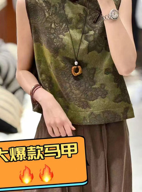 欧洲站2025早秋v+.com欧货时尚斜盘扣国风重工刺绣缎面马甲21293