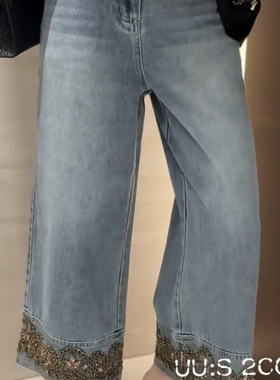 欧洲站2025早秋女DT.Dong欧货高腰裤脚亮片刺绣阔腿牛仔裤251202