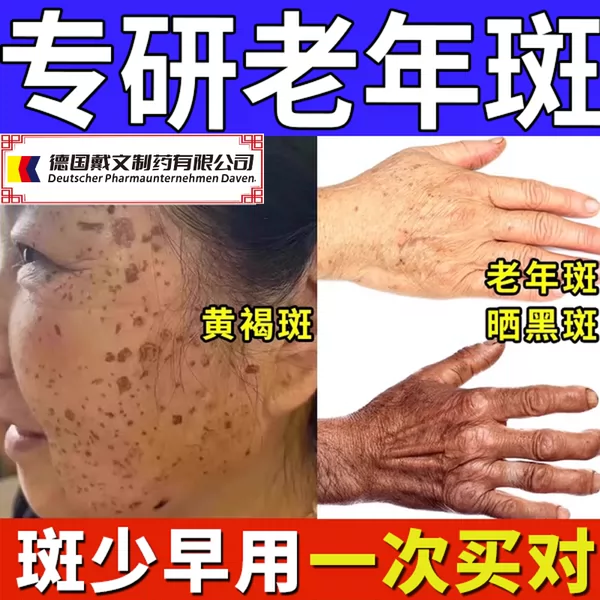 Товары от 康劲医疗器械专营店