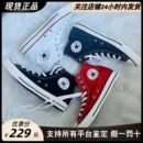 高帮低帮帆布鞋 匡威常青款 all 红色经典 star 蓝 Converse 白 黑