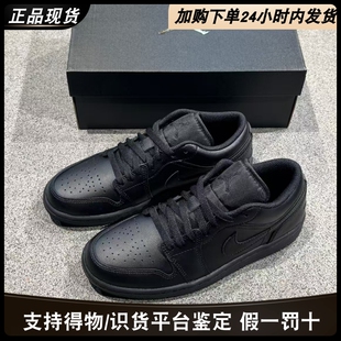 Nike Air Jordan1耐克板鞋复古潮流透气缓震低帮运动休闲鞋553558