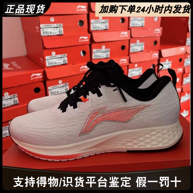 李宁正品舒适软弹防滑耐磨休闲鞋