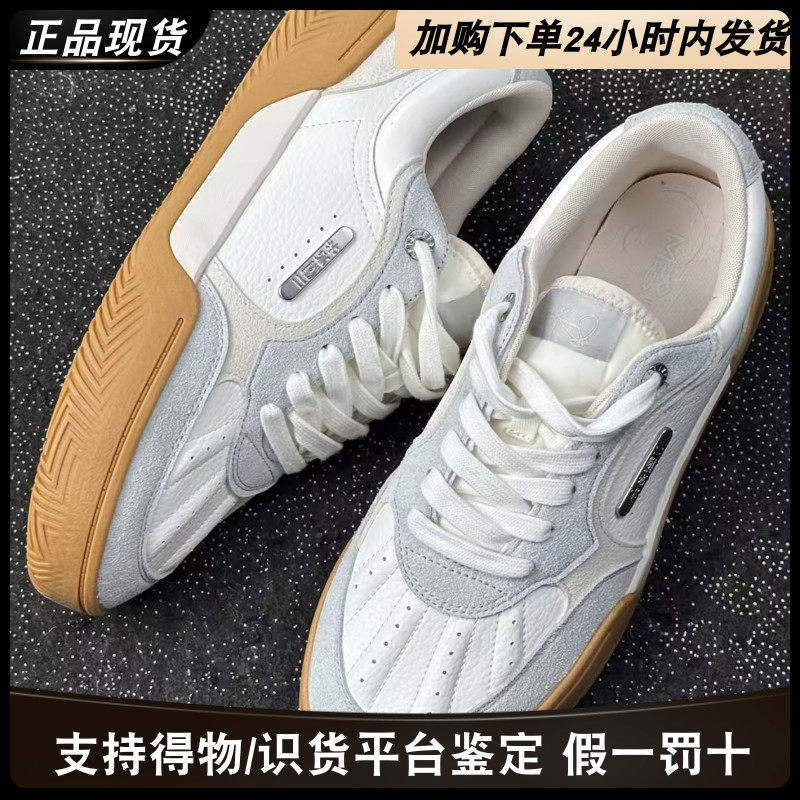 【欧文同款】安踏欧文系列Hélà TRIBE百搭低帮板鞋篮球文化鞋,运动鞋new,板鞋,淘宝优惠券,粉丝福利购,淘宝优惠卷