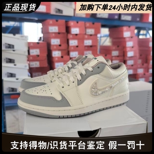 Low1 Jordan 耐克 舒适百搭透气运动鞋 Nike 休闲复古低帮板鞋 Air