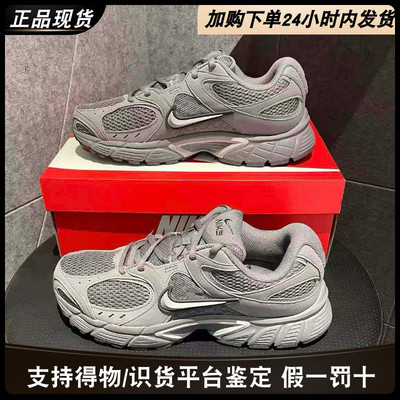 正品耐克NikeV5训练跑鞋