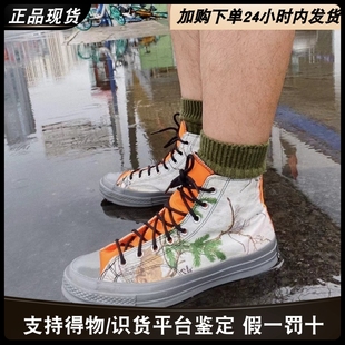 Converse匡威秋款 169366C 169365C 加絨機(jī)能防水落葉紋1970s帆布鞋