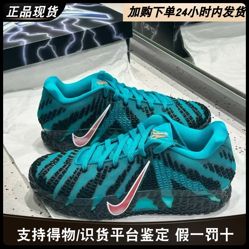 正品耐克莫兰特3代实战篮球鞋