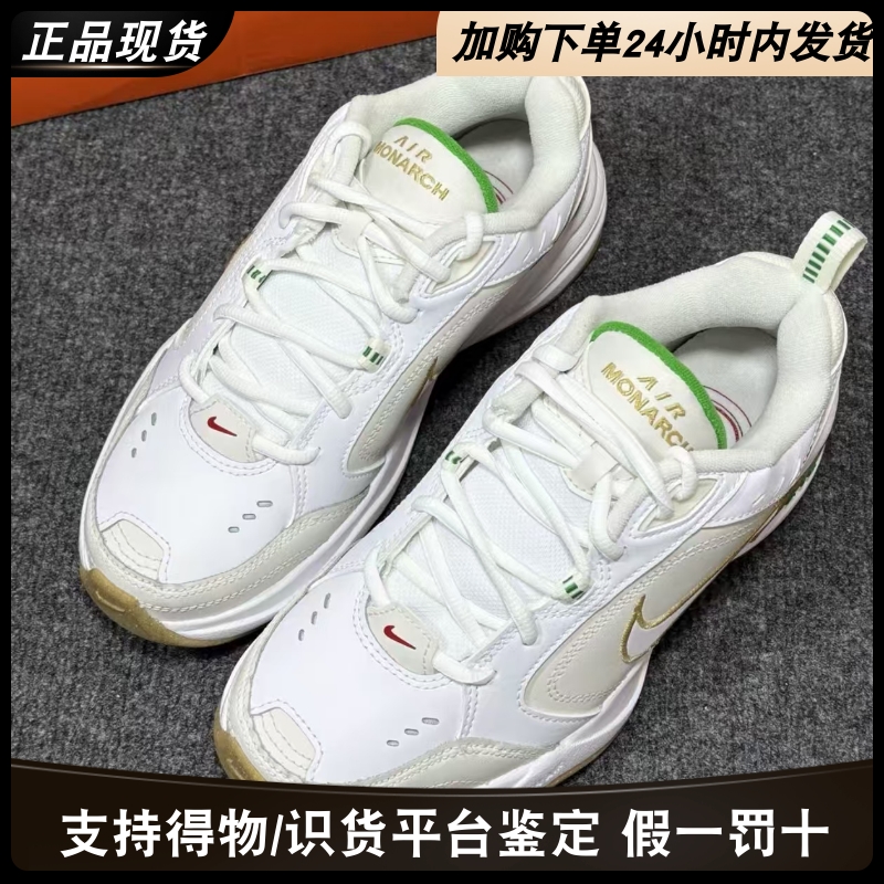 正品耐克男子缓震防滑耐磨运动鞋