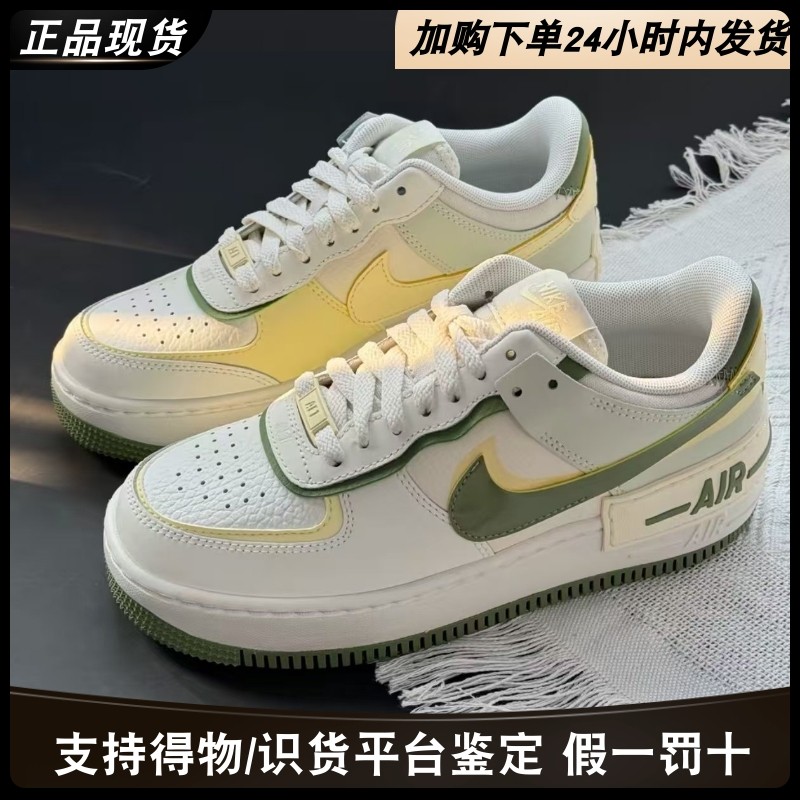 Nike Air Force 1正品耐克空军一号复古板鞋透气低帮休闲女鞋,运动鞋new,板鞋,淘宝优惠券,粉丝福利购,淘宝优惠卷