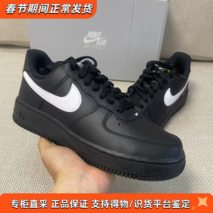 耐克Nike AirForce 1 AF1空军一号复古板鞋透气低帮休闲鞋男女