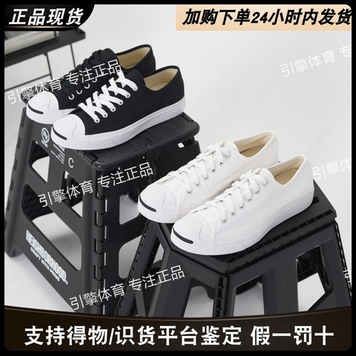 宋仲基同款匡威日系复古休闲鞋