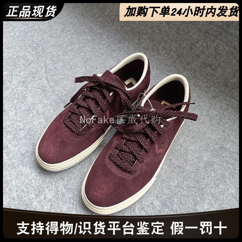 匡威星箭标反毛皮绒面革休闲低帮