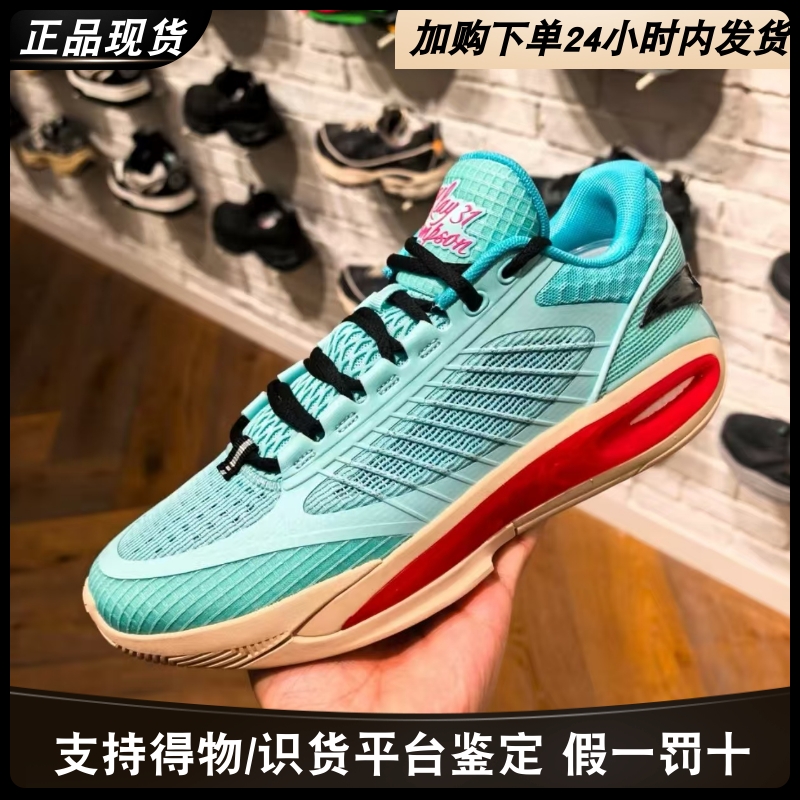 安踏正品男士减震防滑全掌碳板鞋