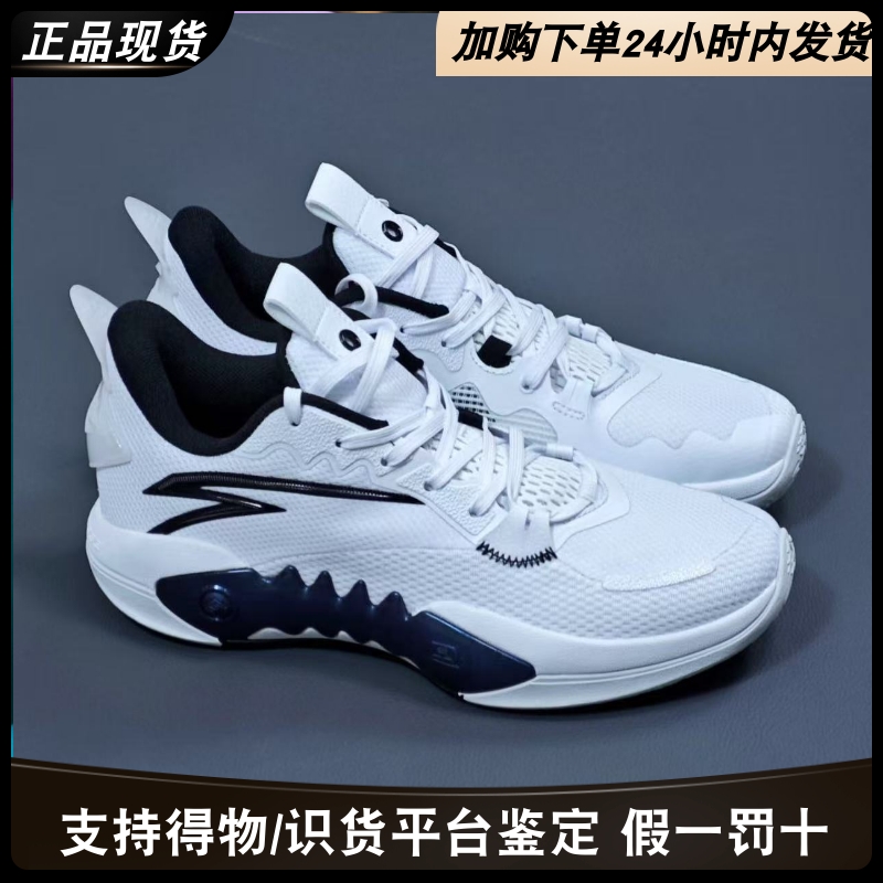 安踏狂潮5TD多配色要疯比赛球鞋
