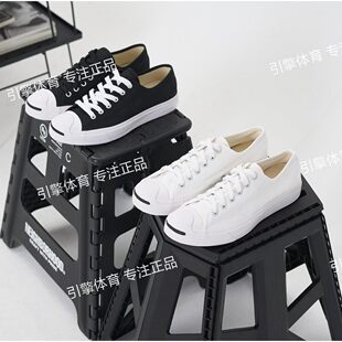 Converse匡威开口笑白色164057C黑色164056C经典低帮帆布鞋小白鞋