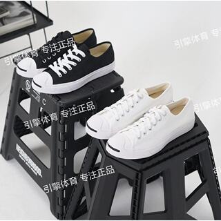Converse匡威开口笑白色164057C黑色164056C经典低帮帆布鞋小白鞋