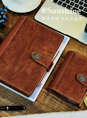 moze出品 棕色唐草纹真皮活页手账本A5A6A7牛皮记事本日记本