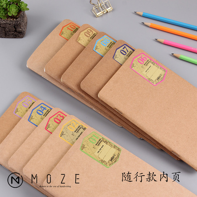 moze出品牛皮替换随行款日记本