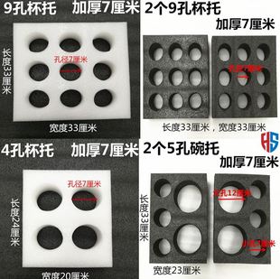 饮料奶茶买饭送外卖防泼洒固定碗托杯架茶托大号纸杯杯装杯托分隔