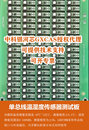 智能仓储精库温湿度显示GXHT3WM测试板环境监测芯片SHT30国产替代