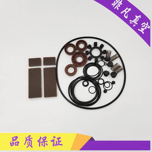 爱发科维修包GLD-N136/137/201
