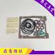 阿尔卡特2063SD叶片2033SD旋片2015SD密封套件油箱垫片排气阀弹簧